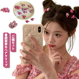 wANbv ONbv 12Zbg fB[X LbY q wAs qp ~j wAANZT[ n[g   i` wAAW ܂Ƃߔ   킢 