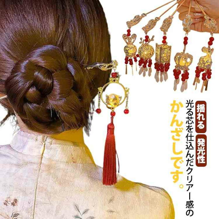 楽天市場】かんざし 簪 一本差し 普段使い ヘアアクセサリー ヘア  