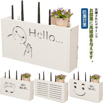 収納ルーター 電源タップ ルーター ボックス 壁掛け ルーター 収納 ボックス 壁付け 壁寄せ モデム 収納ボックス 電源タップ 2口コンセント付き 目隠し収納 幅45cm 奥行22cm 高さ41 5cm スリム コンパクト インテリアセレクトショップカグト - 通販 - Yahoo ショッピング