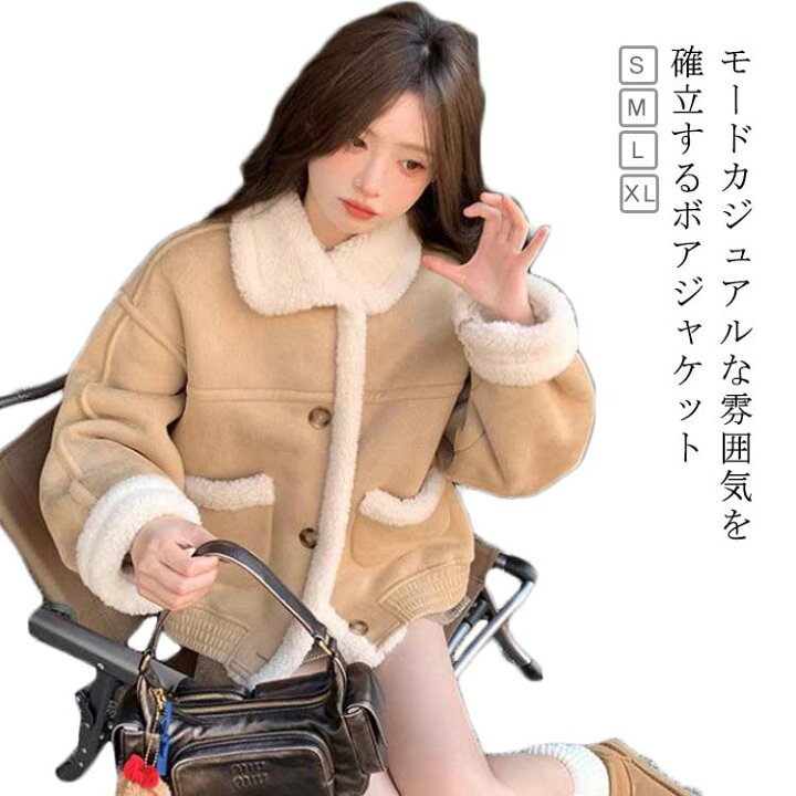 楽天市場】ムートンコート レディース ショート丈 ボアコート トップス 