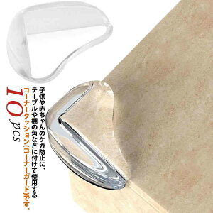 10 e[u  R[i[K[h PKh~ R[i[ veN^[ R[i[NbV R[i[K[h p S q Ԃ Փ˖h~ Ռz Ƌی PKh~ veN^[ Sf