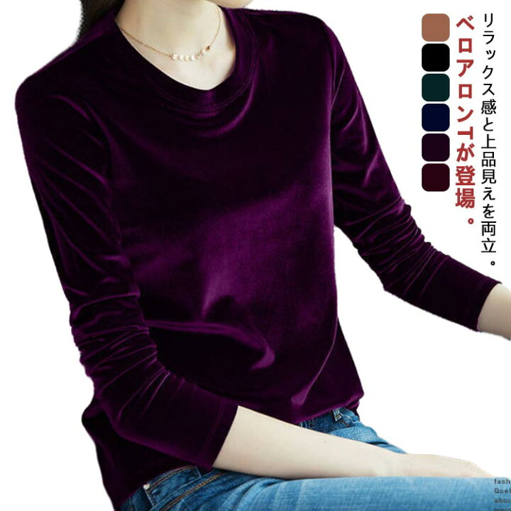 楽天市場】ベロア Tシャツ カットソー ベルベット レディース トップス 