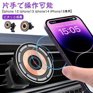 ԍڃz_[ }Olbg MagsafeΉ CX[d  2in1 X}zz_[ CX[d  u 360x] iphone 12 iphone13 iphone14 iPhone15 ԍ ԍڃz_[ }OZ[t 