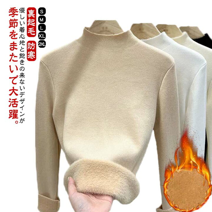 楽天市場】ニット レディース トップス ニットトップス 長袖 インナー 