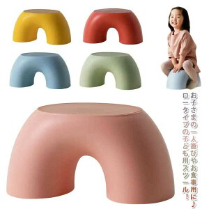 子供用いす トイレ 椅子 ベビーチェア 小さい 収納 椅子 虹 かわいい 子ども 子供用スツール 床 低い いす 座る 子供 踏み台 低め チェア ロータイプ ミニ 軽い 軽量 キッズチェア 雑貨 床置き