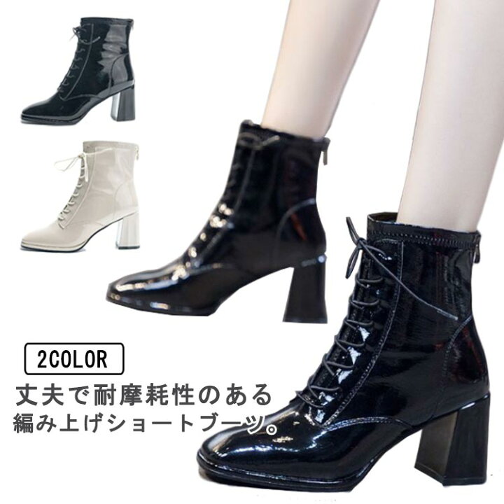 楽天市場】7cmヒールで美脚!ブーツ レディース 疲れない 靴 レース 