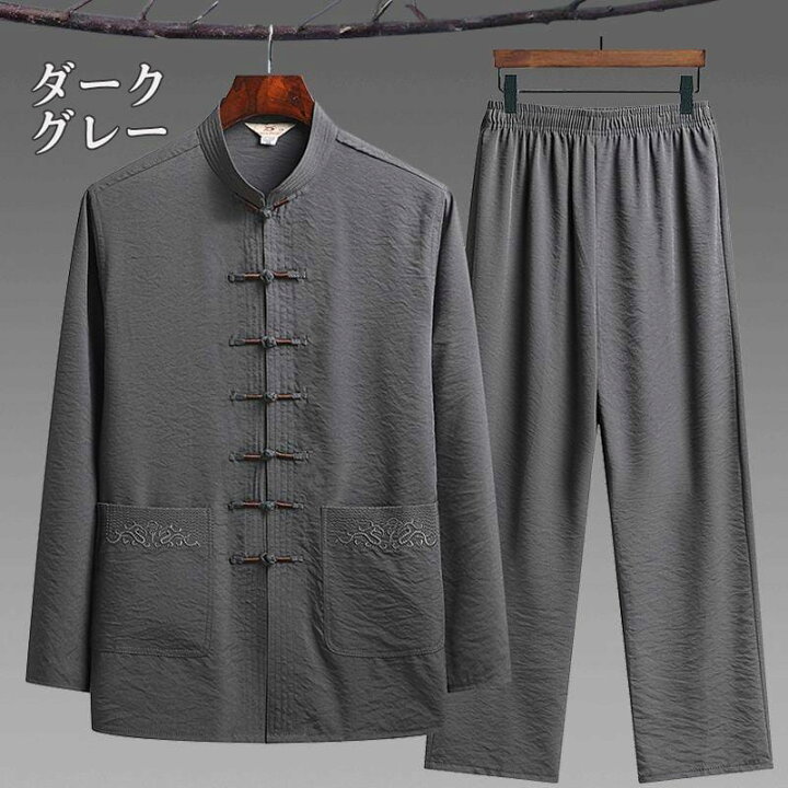 楽天市場】チャイナ服 カジュアル チャイナスーツ チャイナ 