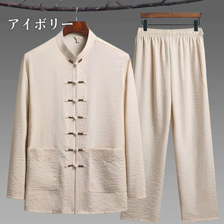 楽天市場】チャイナ服 カジュアル チャイナスーツ チャイナ 