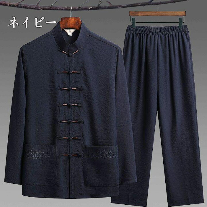 楽天市場】チャイナ服 カジュアル チャイナスーツ チャイナ 