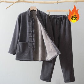 チャイナ服 メンズ チャイナスーツ カンフー服 太極拳服 唐装 男性用 上下セット セットアップ フリース裏地 チャイナボタン 防寒 ピケ コーデュロイ　送料無料