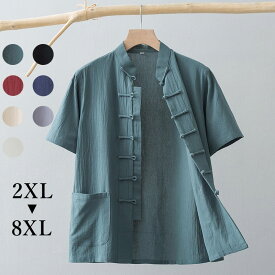 大きいサイズ チャイナ服 メンズ チャイナシャツ カンフー服 太極拳服 唐装 男性用 5分袖 7分袖 チャイナボタン 薄手 綿麻