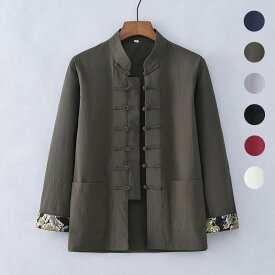 チャイナ服 カンフー服 太極拳服 チャイナジャケット メンズ 男性用 立ち襟 チャイナボタン ストレッチ 袖口プリント 中国服【送料無料】
