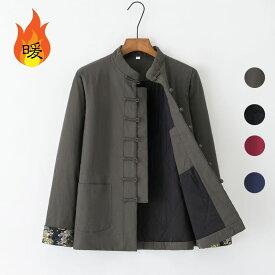 チャイナ服 カンフー服 ジャケット 中綿 キルティング裏地 防寒 暖か メンズ 唐装 プリント袖口 ストレッチ チャイナボタン 冬 送料無料