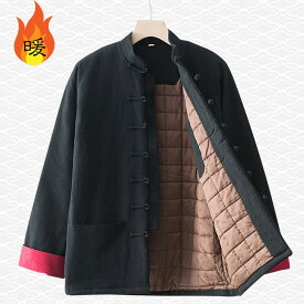 チャイナ服 カンフー服 ジャケット 中綿 綿の中綿 キルティング裏地 防寒 暖か メンズ 唐装 チャイナボタン 冬 送料無料
