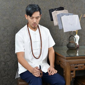 チャイナ服 チャイナシャツ メンズ 男性用 半袖 丸首 襟無し ラウンドネック チャイナボタン 唐装 綿100% ゆったり 中華風 送料無料