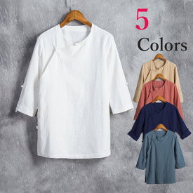 チャイナ服 カンフー Tシャツ メンズ チャイナTシャツ トップス 衣装 中華風 チャイナボタン 7分袖 ロールアップ 斜め襟 禅服 唐服 漢服 【送料無料】