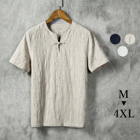 チャイナ服 Tシャツ チャイナTシャツ メンズ 男性用 半袖 Vネック チャイナボタン ジャガード カジュアル 中華風 綿麻 【送料無料】
