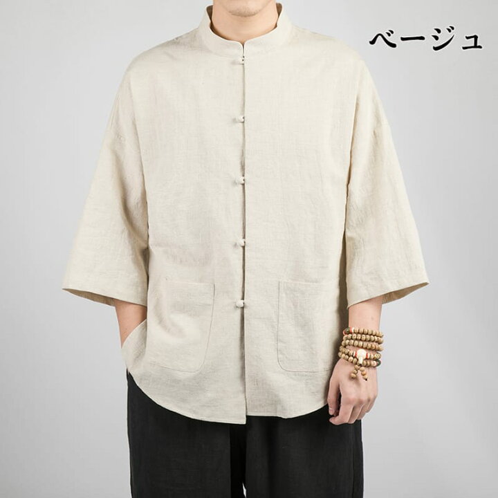 楽天市場】チャイナ服 チャイナシャツ 中華風 メンズ 男性用 7分袖 