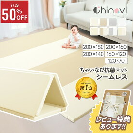 【7/19先着100名！半額クーポン】 [楽天1位 & 454冠] 一部予約販売 プレイマット シームレス 抗菌 赤ちゃん ベビー マット 大きい 折りたたみ つなぎ目なし ベビープレイマット 厚手 防水 防音 軽量 無地 床暖房対応 低反発 200×180cm 160×120cm 120×70cm