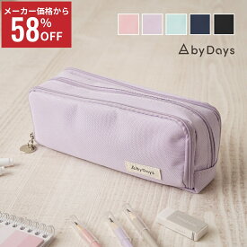 【スーパーSALE限定価格】 ペンケース 筆箱 ふでばこ 大容量 分類 ポケット ゴムバンド メイクポーチ トラベルポーチ お薬ポーチ ポーチ 入園 入学 小学生 中学生 高校生 学生 社会人 大人 子供 スリム ちゃいなび アンジュスマイル