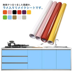 CNV[g V[ 60cm×5m h ǎ C rO  ̂t n hJr SV[g  diy Ƌ Q   Lb` hA ւ CeAV[g 