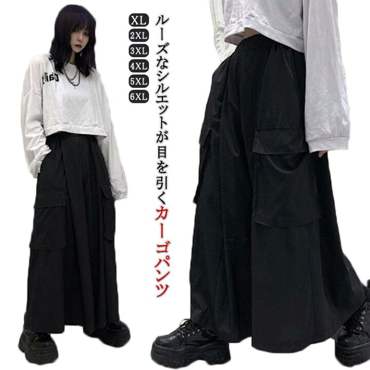 楽天市場】B系 ファッション 袴パンツ ルーズシルエット ドレープ 