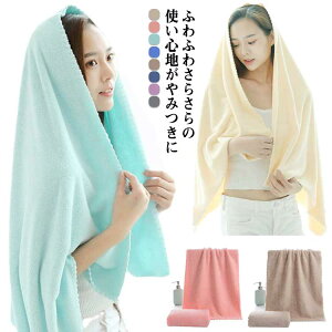 wAhC^I 2Zbg oX^I z }CNt@Co[ 唻TCY 70×140cm ^I C v[ C