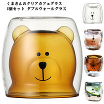 楽天市場】くま（グラス・タンブラー｜食器・カトラリー・グラス 