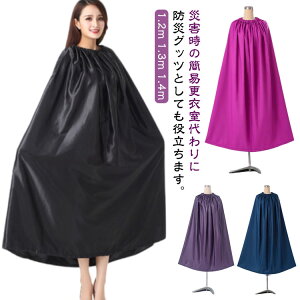 l fB[X ւeg p q 1.4m AEghA y 1.3m ȈՍXߎ Ȃ oR P[v ւ|` l Lv ւ X|[c Y ֗ ډB 1.2m C 