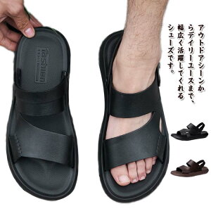 スリッパサンダル 耐衝撃 ベルトサンダル 履きやすい ビーチサンダル 軽量 サマー シューズ スポーツサンダル スニーカーサンダル メンズ靴 紳士靴 コンフォート 疲れない カジュアル 履き