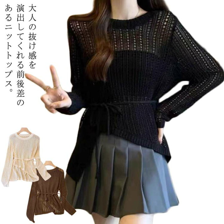 楽天市場】 透かし編み セーター ニットセーター ウエストベルト  