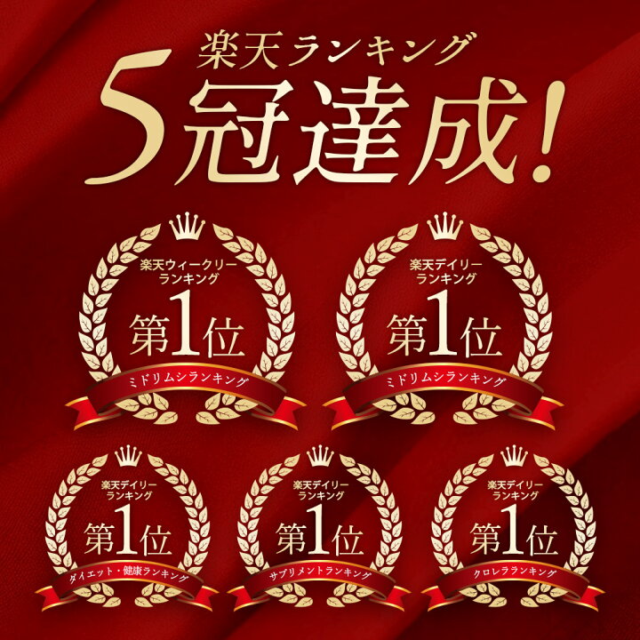 楽天市場】【レビューで200円クーポン！】ユーグレナ ミドリムシ  