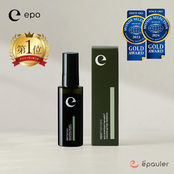 楽天市場】【エポラ公式】epo エポプレミアムヘマチン トラベルサイズ 