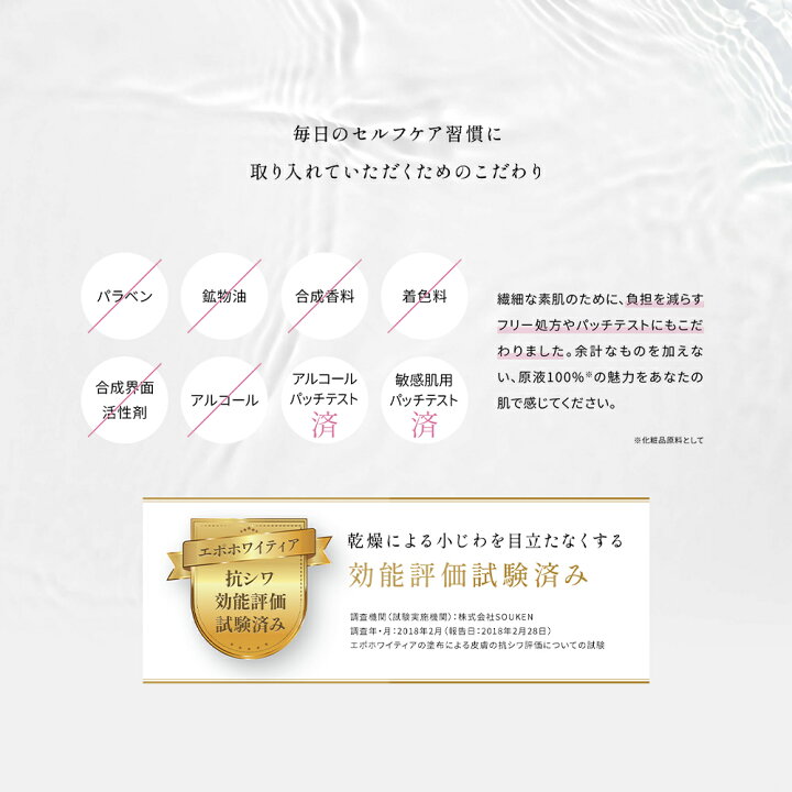楽天市場】【エポラ公式】epo エポホワイティア 大容量ボトル ｜ 美容 
