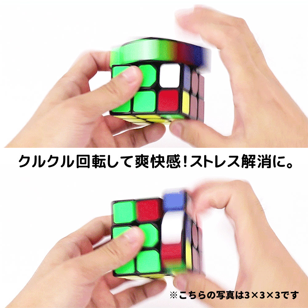 スピードキューブ　ルービック ２個セット　３×３×３　2×2×２　知育玩具脳トレ