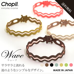 y 50%OFF 100{ZbgP[X zChop!! uXbg Wave EF[u (1{990~)y jpANZT[ ztFX Lv t@bV AEghA OtFX ătFXy XtXL[
