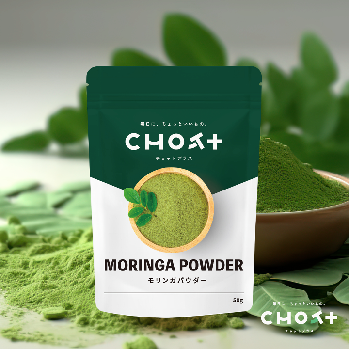 最安♬定価2500円モリンガパウダー50g ダイエットや美容に♬*゜ 楽天市場】【鹿児島県産】モリンガパウダー 50g チャック付き