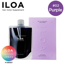 【最大3900円OFF】ILOA イロアカラーシャンプー PURPLE パープル 02