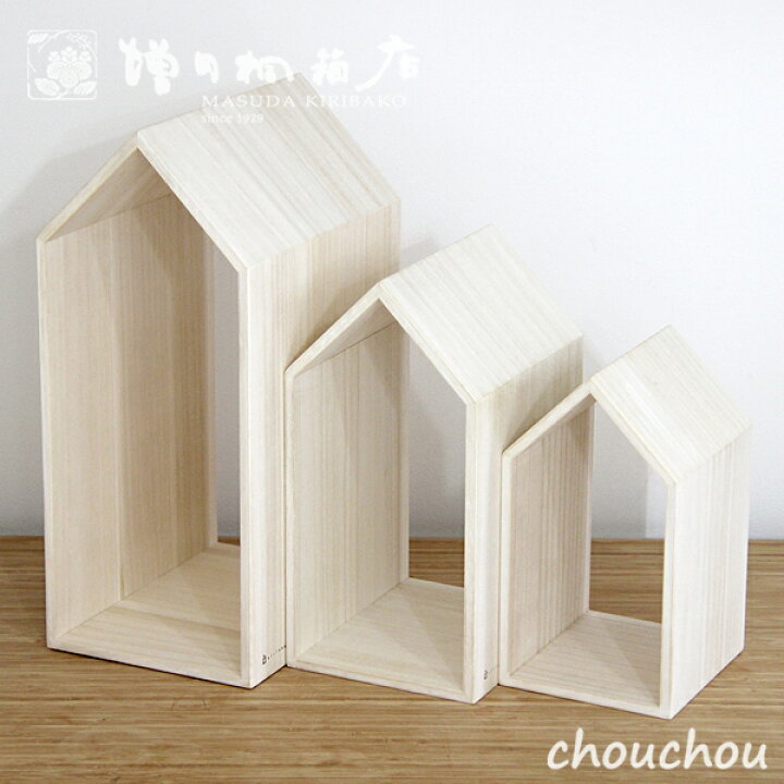 楽天市場】増田桐箱店 本の家 ブックエンド 3種セット Book House Nest 