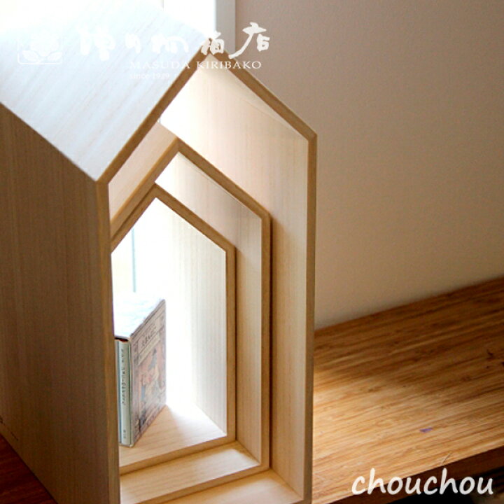 楽天市場】増田桐箱店 本の家 ブックエンド 3種セット Book House Nest 