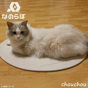 Ȃ̂ LElRԃ}bg ]y}bg yFY ]y ybg   C Eߏ z  R hJr hCO}bg ӂ}bg @}bgz