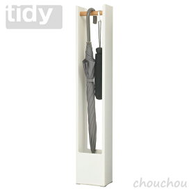 《全2色》tidy TETTO tall テット・トール ティディー 【テラモト デザイン雑貨 玄関収納 傘立て レインラック アンブレラスタンド 北欧 カサ掛け 傘たて テットトール】