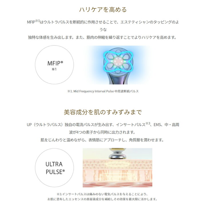 楽天市場】CHOUCHOU 美顔器 The Morpho ザ・モルフォ コンプリート 
