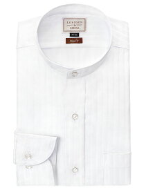 スタンドカラー LORDSON Yシャツ 長袖 ワイシャツ メンズ 形態安定 白ドビーストライプ ホワイト スリムフィット 綿100% LORDSON by CHOYA(cod090-200) 2406SS