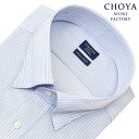 CHOYA アポロコット 長袖 ワイシャツ 日清紡 形態安定 CHOYA SHIRT FACTORY スナップダウン 青 ブルーストライプ 綿100％ キングサイズ レギュラーフィット(cfd173-450) APR10