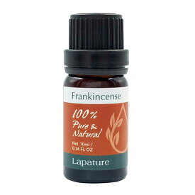 Lapature(ラパチュア) エッセンシャルオイル 10ml フランキンセンス(Frankincense) 精油 アロマオイル アロマディフューザーにも最適 プレゼント 父の日