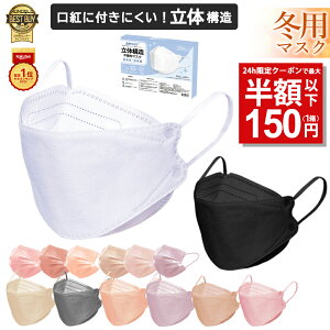 ]_2022NԃLO1ʎ!^y撅N[|ōň1150~z11/6 23:59 }XN 51 e ̃}XN 4w\ v[c}XN oCJ[}XN sDz}XN F}XN 3D