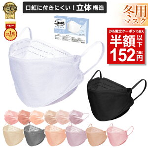 ]_2022NԃLO1ʎ!^y撅N[|ōň1152~z11/3 23:59 }XN 51 e ̃}XN 4w\ v[c}XN oCJ[}XN sDz}XN F}XN 3D