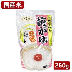 介護食 おかゆの人気商品 通販 価格比較 価格 Com