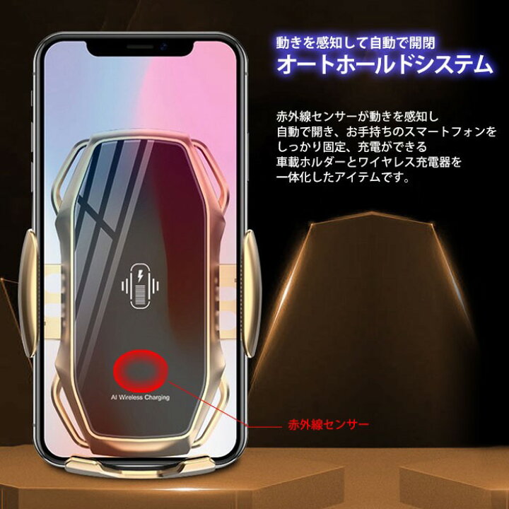 楽天市場 車載ホルダー ワイヤレス充電器 急速 車載 Iphone Android 強化ガラス おしゃれ Qi 充電器 ワイヤレス充電器 オシャレ Iphone スマホスタンド 車 置くだけ 充電 スマホホルダー スマホ 車 アンドロイド アイフォン カー用品 二つ折り財布コインケース革シエロ